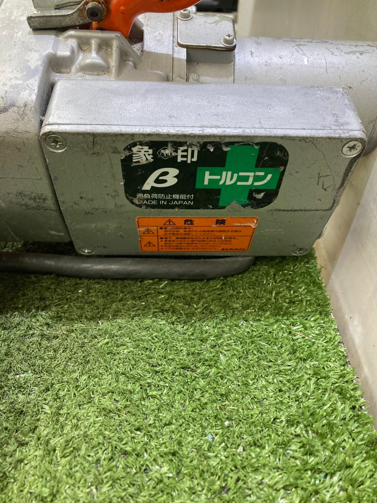 大割引を提供しています。 品 0921 象印 β トルコン 超小型電気チェーンブロック BS200 IT9T8SOAHAKE 平和