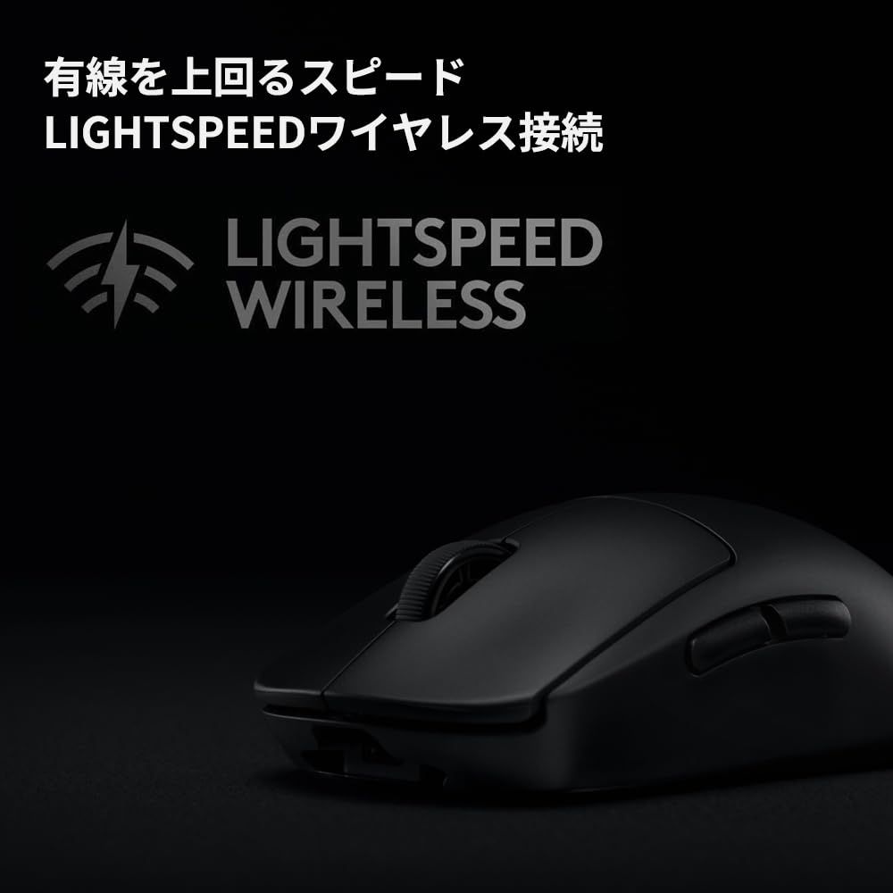 LIGHTSPEED