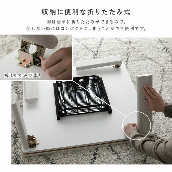 約75×75cm ホワイトウォッシュ×ナチュラル