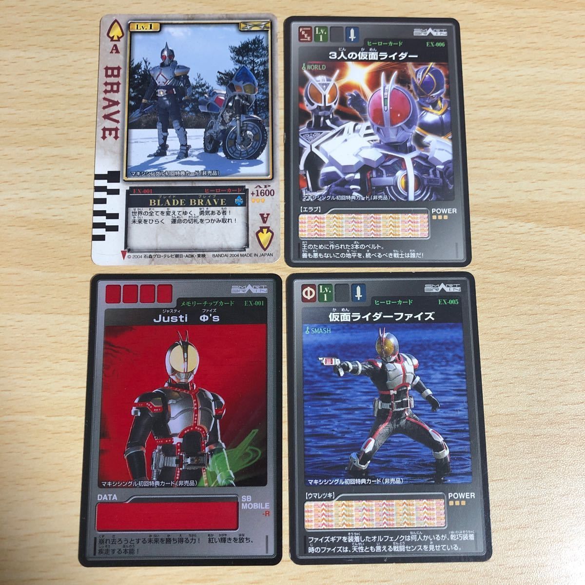 仮面ライダー カード まとめ ラウズカード アドベントカード 仮面ライダー カード まとめ ラウズカード アドベントカード