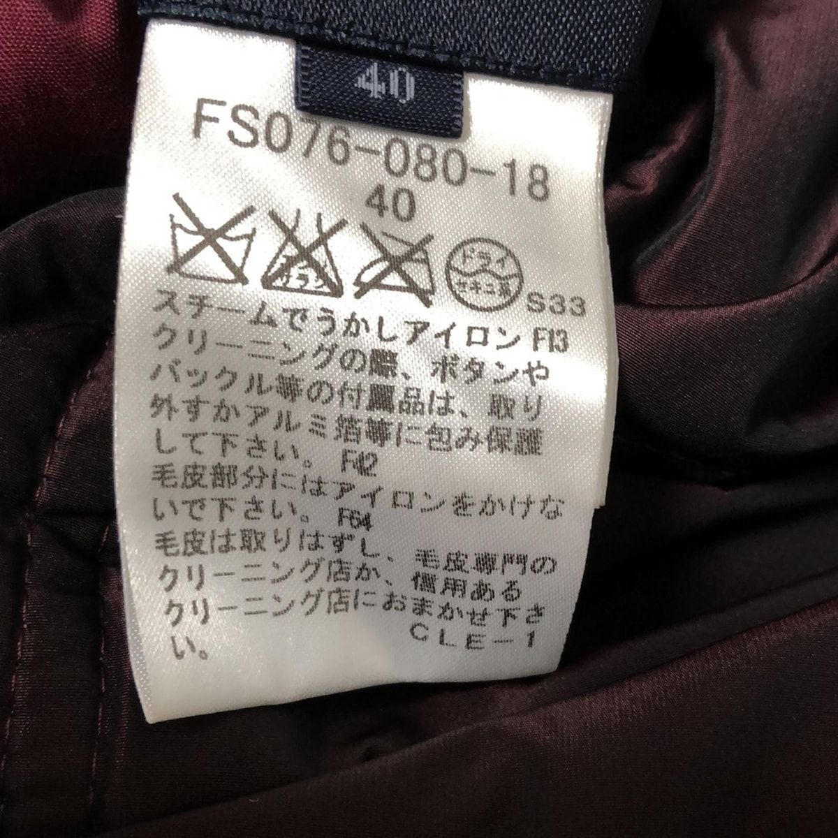 ボルドー×ダークブラウン×マルチ