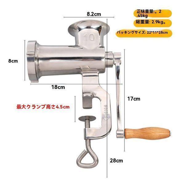 家庭用10号オールステンレス手動肉挽き機手回しミンチ肉詰めソーセージマシンソーセージマシン