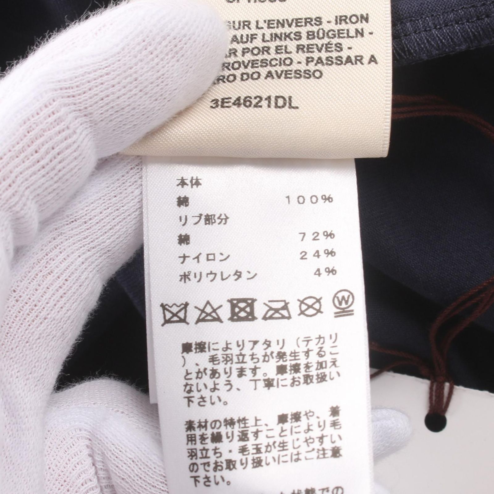 エルメス
