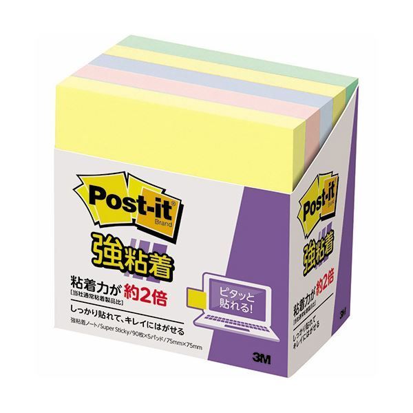 強粘着ノート フィルムふせんセット