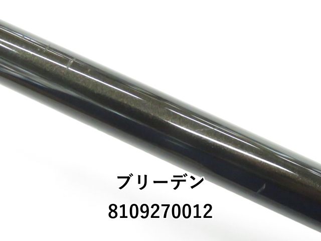 TR85 PEスペシャル