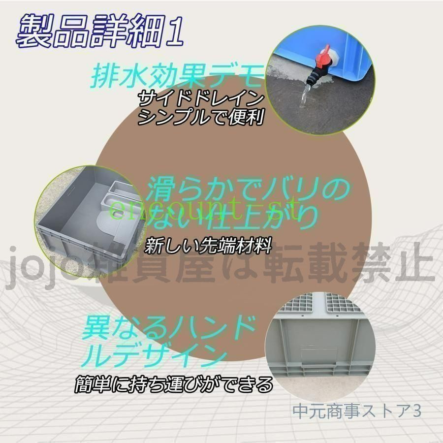 爬虫類 両