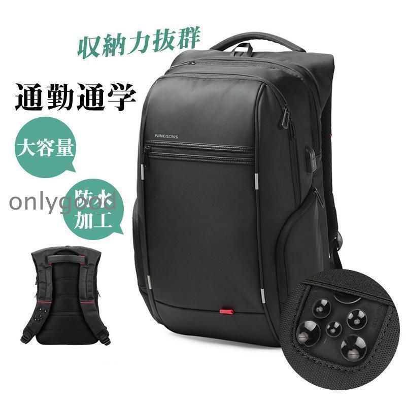 リュックサック メンズ リュック バッグ 40L大容量 収納拡張 A4 バイク 通学 通勤 ノートPC 出張 旅行 防水 ビジネス 大容量