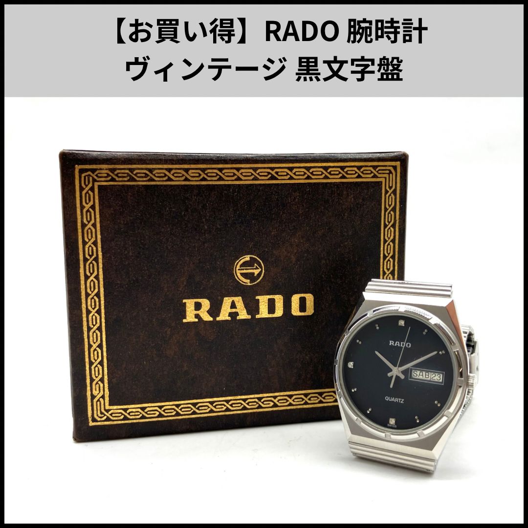 希少/電池交換済】RADO DIASTAR 11p ダイヤ デイト シルバー RADOの