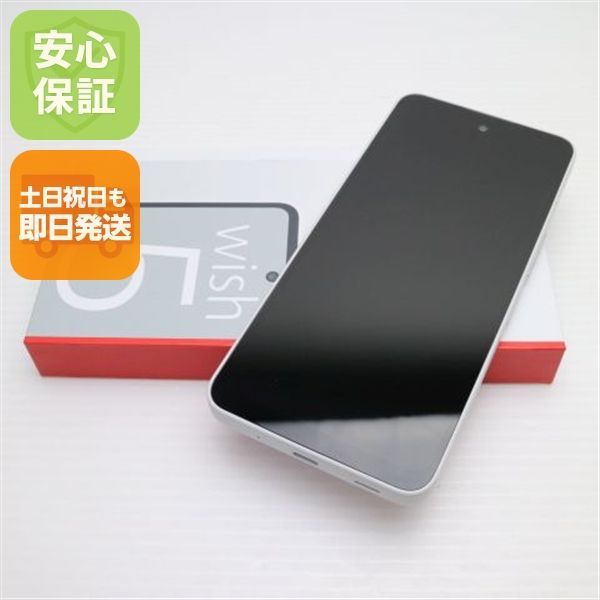 新品未使用 SIMフリー AQUOS wish 5 ユキ スマホ SHARP 即日発送