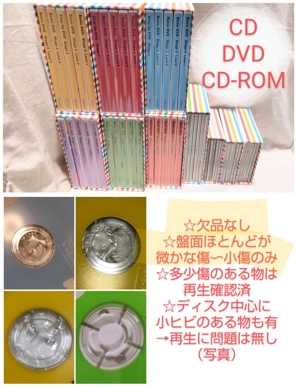 サイズ交換ＯＫ ワールドワイドキッズ 当店一番人気 ステージ1〜6 CD 