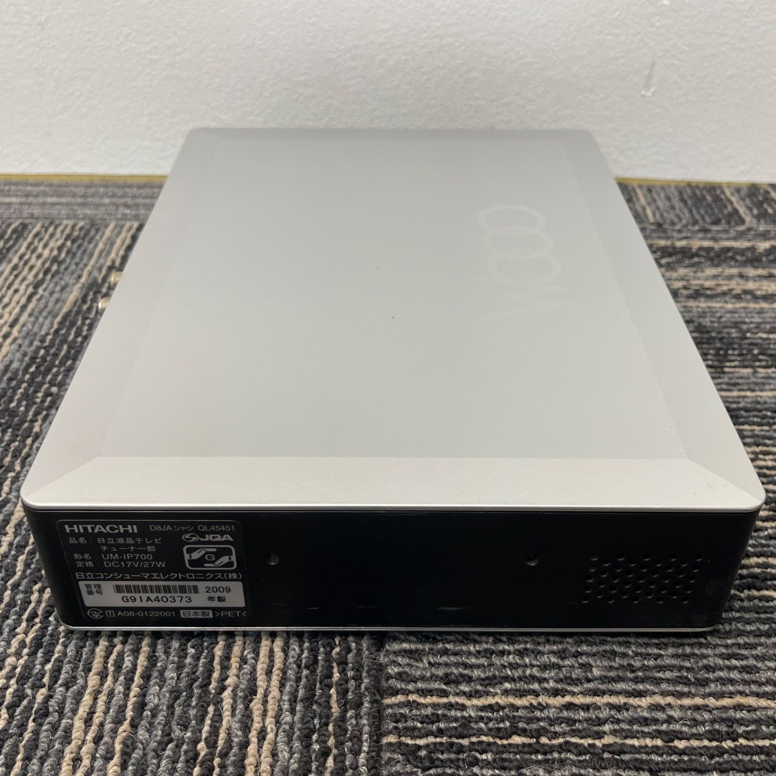 Wooo STATION UM-IP800 デジタルチューナー ジャンク本体のみ