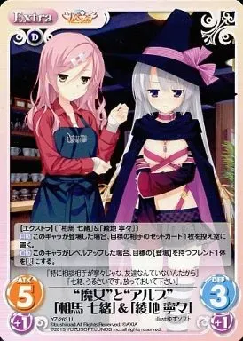 2025年最新】綾地寧々 フィギュアの人気アイテム - メルカリ