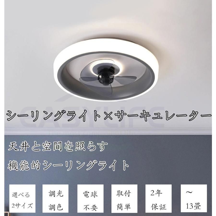 風量調節 静音