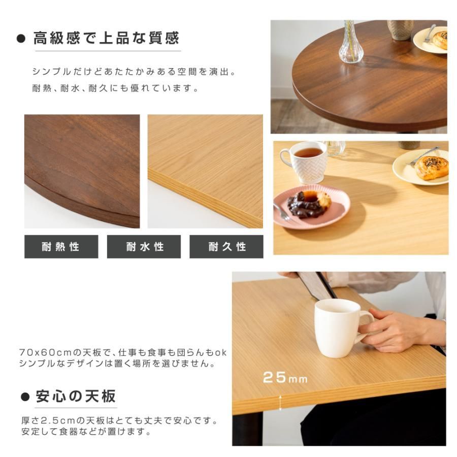 天板 700x600mm