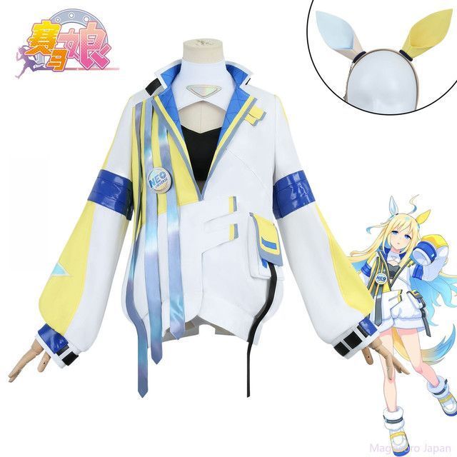 コスプレ衣装 ウマ娘 プリティーダービー ネオユニバース 新宇宙 決勝服