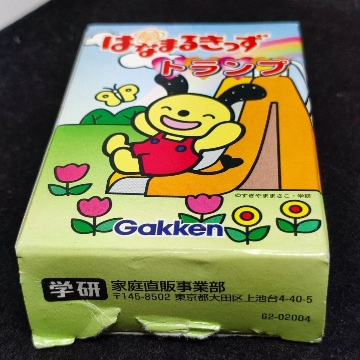 未開封 トランプ - メルカリ