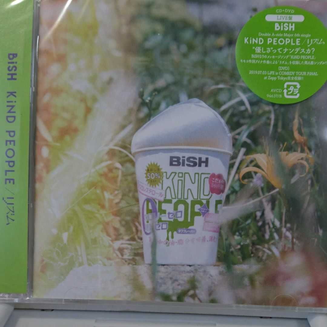 KiND PEOPLE/リズム 初回限定盤 新品未開封 BiSH