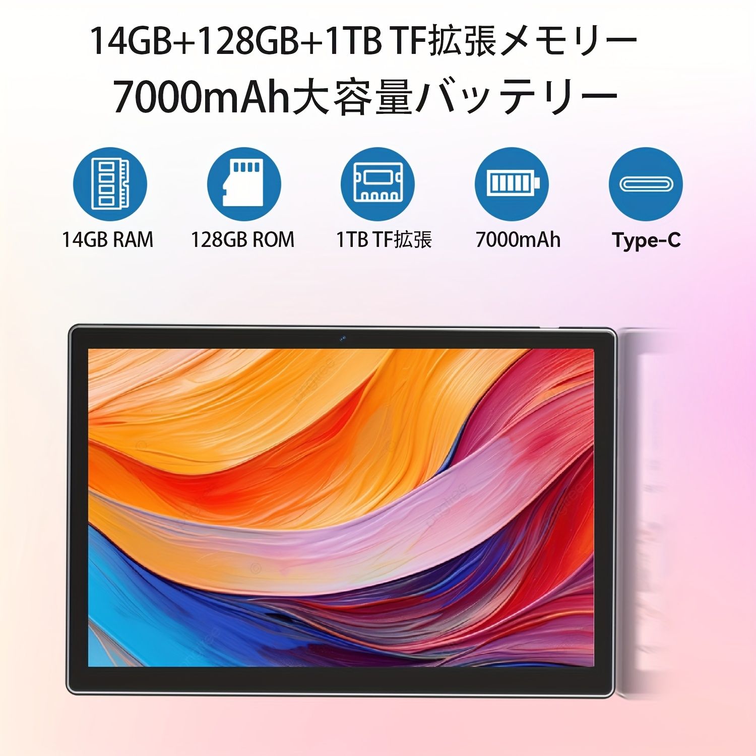 拡張 5G