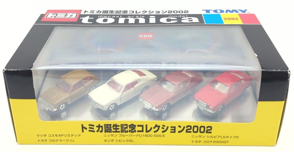 未開封含 トミカ トミカ誕生記念コレクション2002 誕生記念