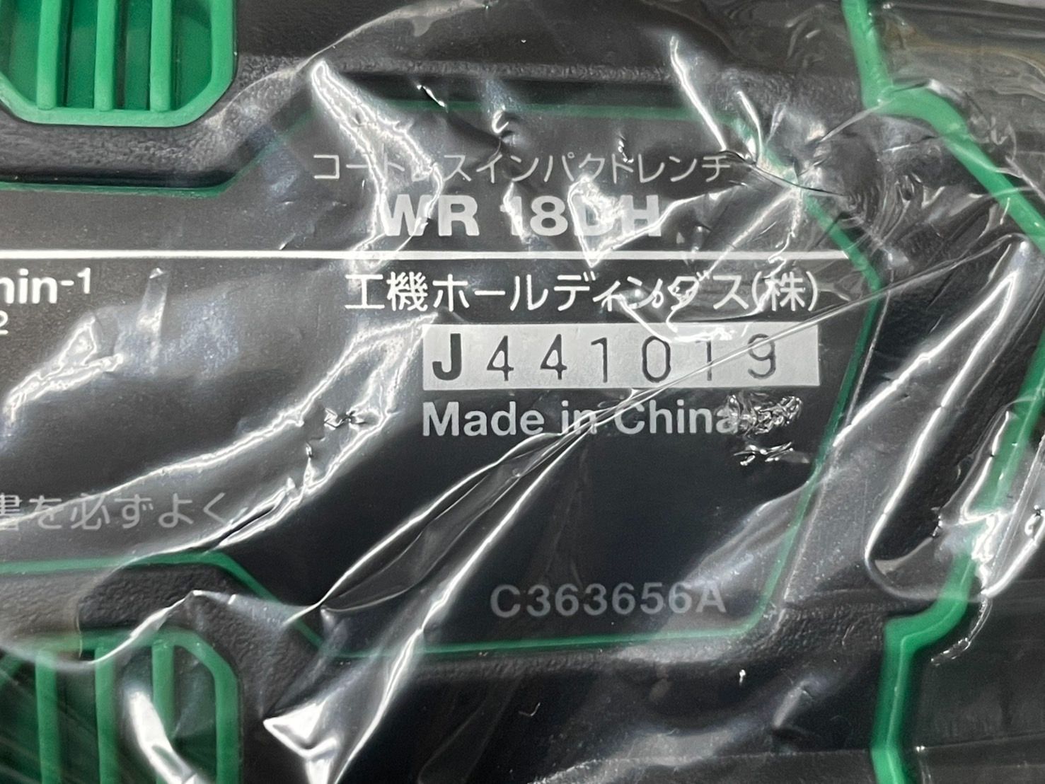 特別sale !!!