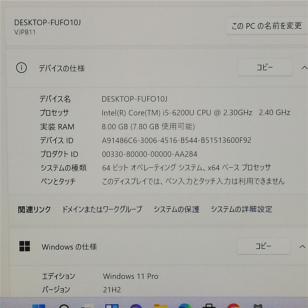 Windows11