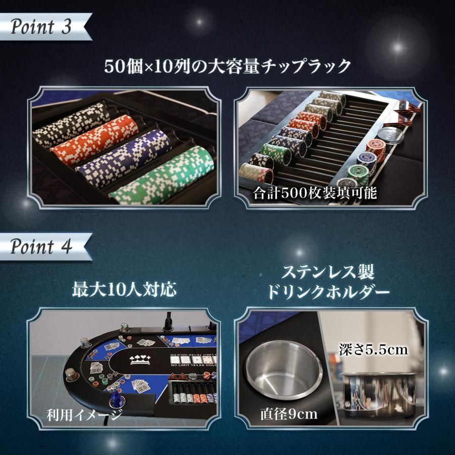折りたたみ式】本格ポーカーテーブル□黒【10人用】カジノ仕様 