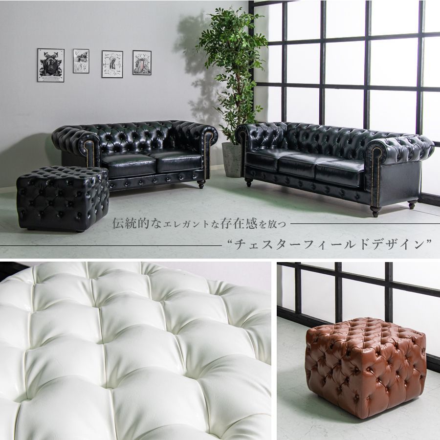 アンティークソファオッドマンイギリスレザー本革