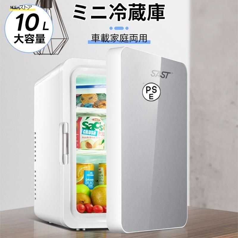 10L 冷温庫 保冷庫 保温庫 小型 温蔵庫 保温機 ミニ 缶コーヒー 温め ポータブル 小型 温蔵庫 ペットボトル タオルウォーマー ミニ