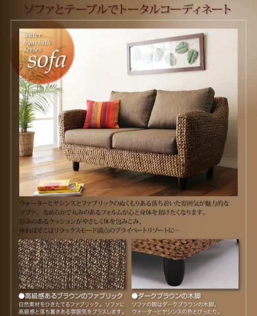 ソファ 代引不可