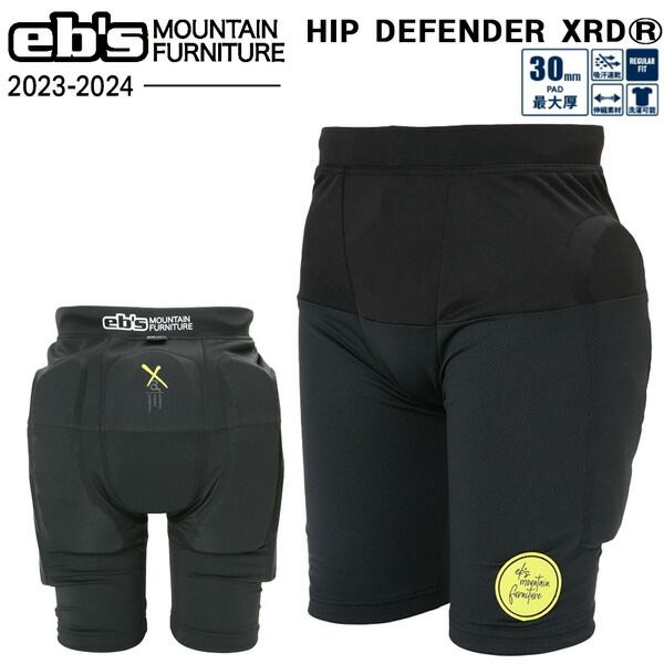 スキー スノーボード プロテクター 23-24 EBS エビス HIP DEFENDER XRD 