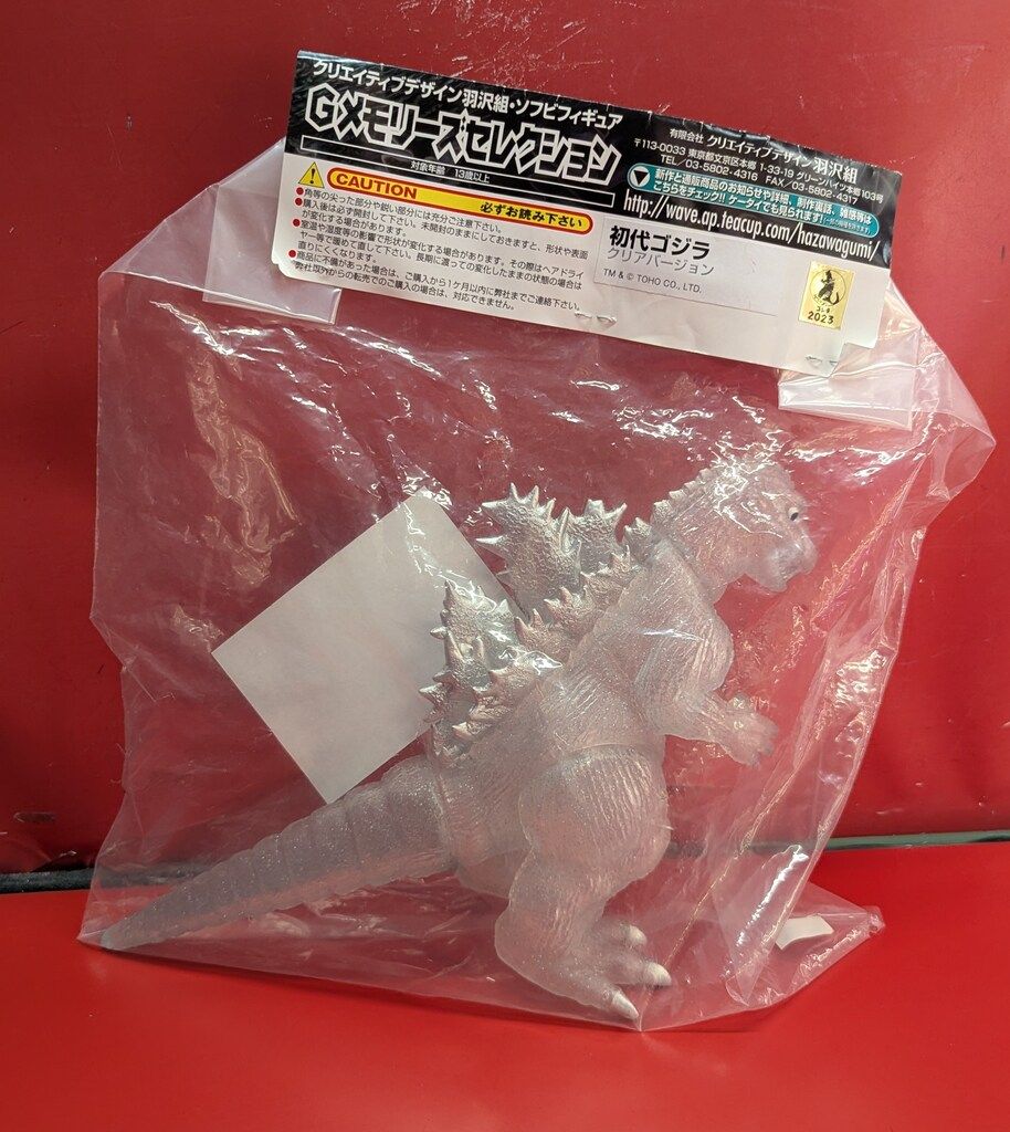 羽沢組　初代ゴジラ　クリアバージョン 羽沢組 初代ゴジラ クリアバージョン 初代ゴジラ クリア