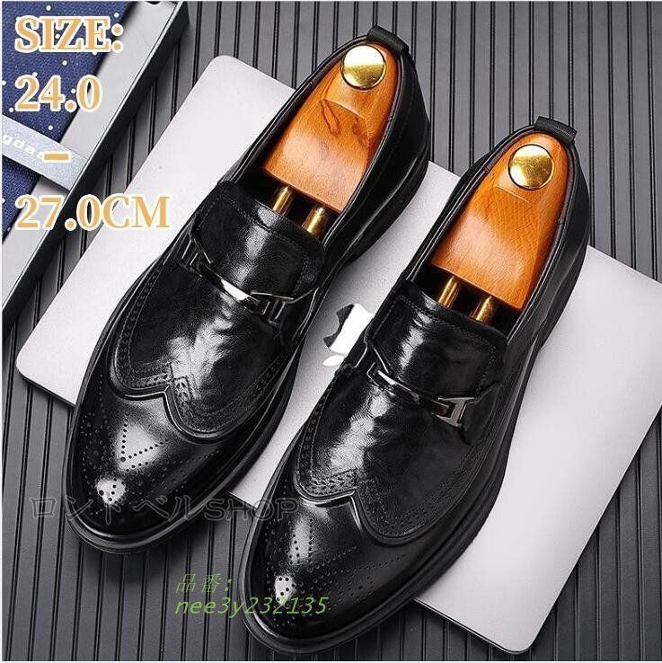 フォーマル ビジネスメンズ 革靴 ローファー スリッポン 通勤仕事 冠婚葬祭 紳士靴 柔らかい 結婚式 オフィス 就活 通気性 防滑 wAU3362