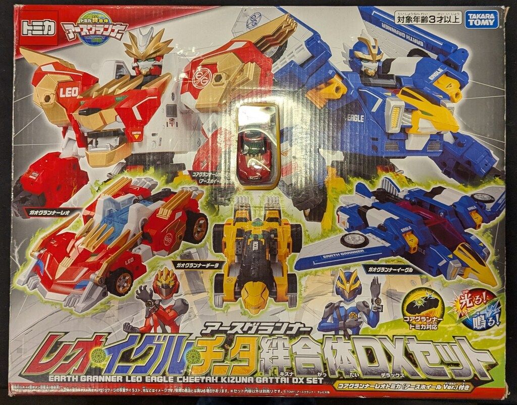 タカラトミー アースグランナー レオ・イーグル・チータ絆合体DX