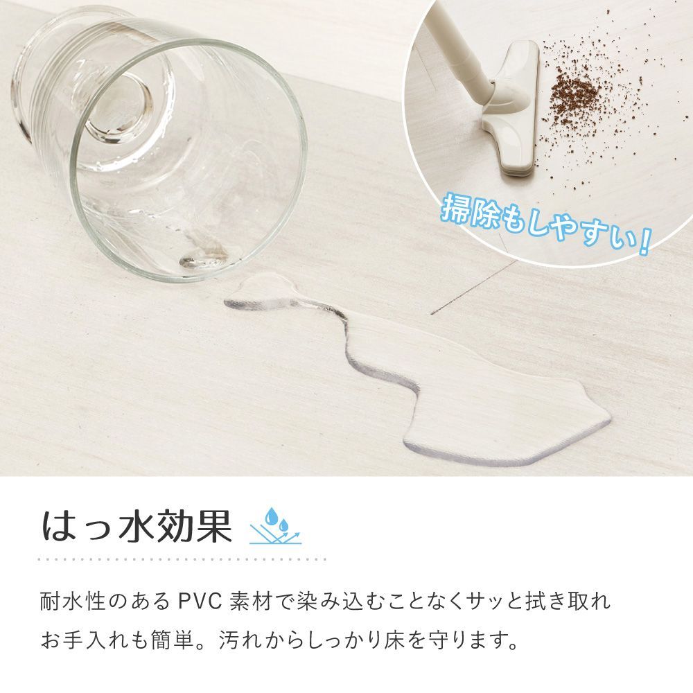 フリーカット 撥水シート