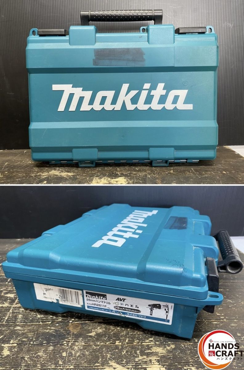 ○【中古品】makita マキタ HR2611F ハンマドリル 26mm 単相100V