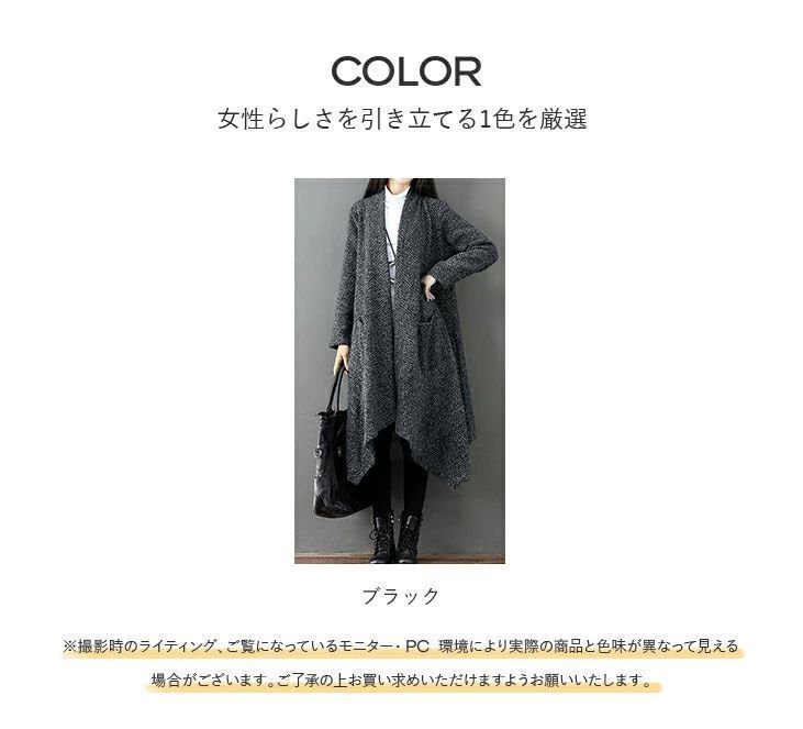 レディースファッション 長袖