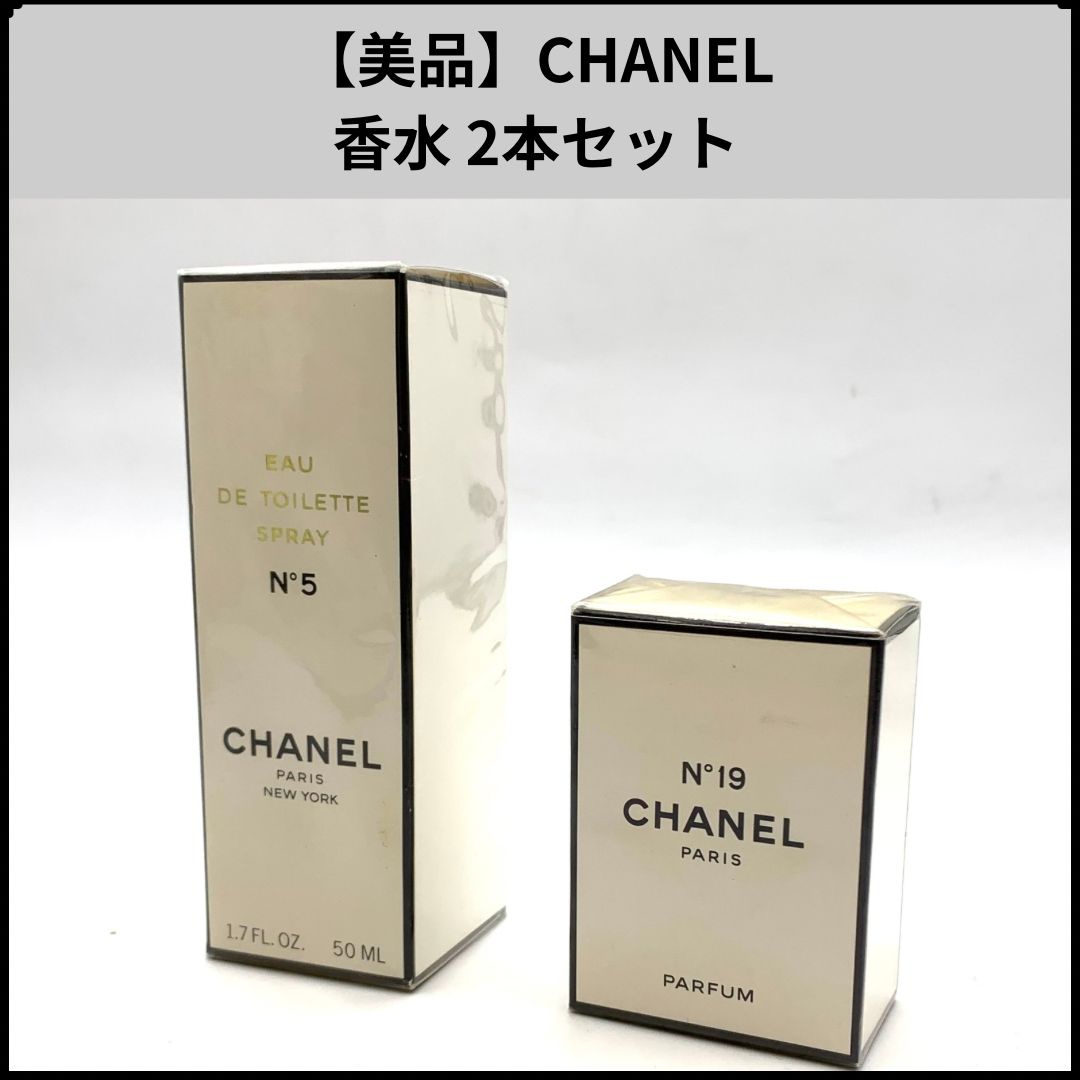 美品】CHANEL 香水 2本セット EAU DE TOILETTE SPRAY N°5 N°19 - メルカリ