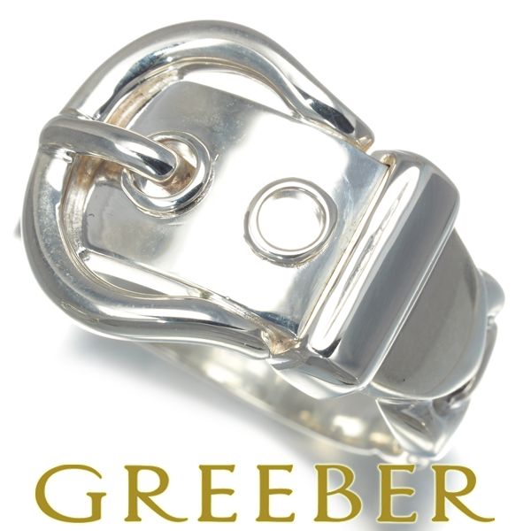 エルメス リング ブックルセリエ クルードセル 13号 シルバー 925  