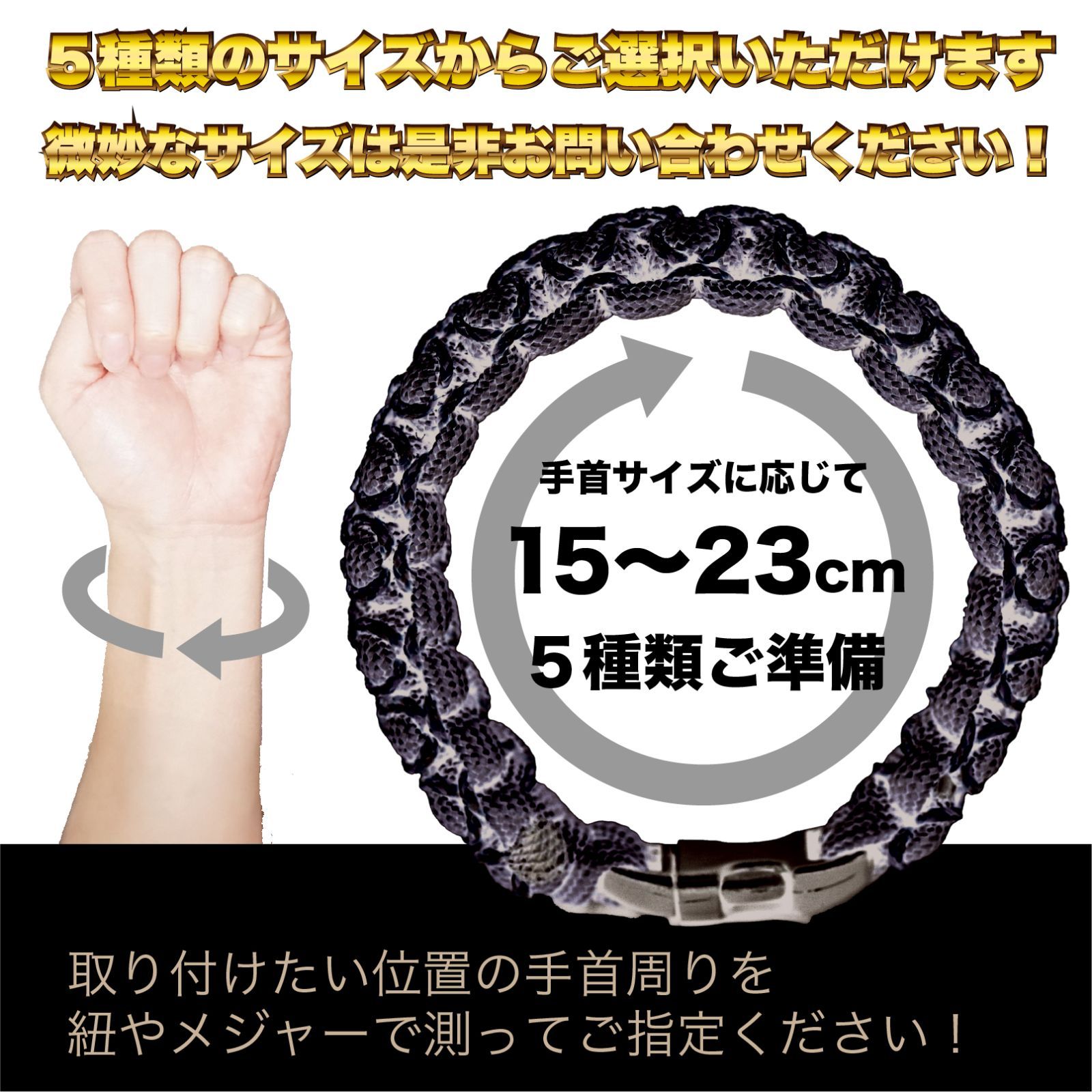 パラコードブレスレット｜サンクティファイドブレス｜ブラック 