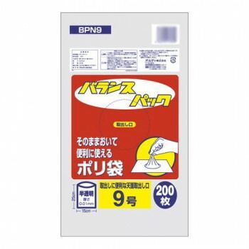 オルディ バランスパック9号 半透明200P×120冊 20086802