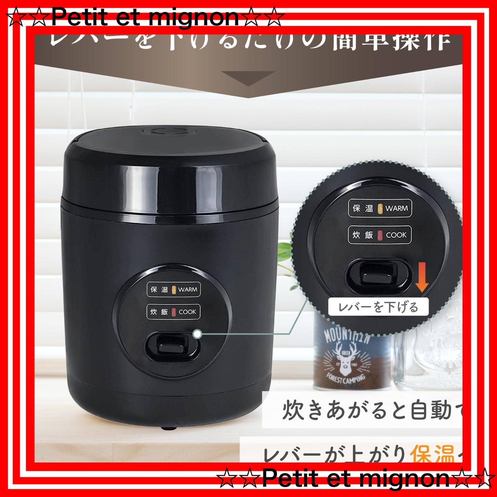 YJE-M150(B) 炊飯器 1.5合炊き ミニライスクッカー YAMAZEN(山善