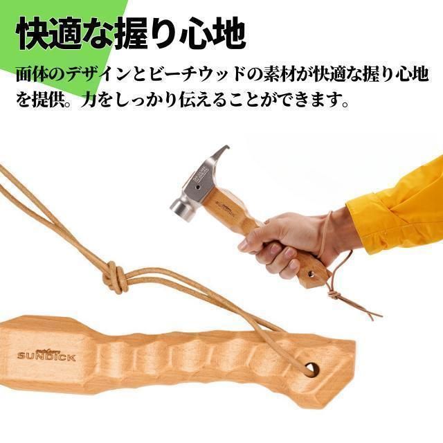 ペグハンマー ショートハンマー ハンマー ショート 軽量 小型