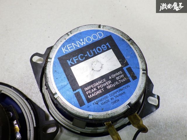 C16激安早い者勝ち ✨　ケンウッド　SW-900 スピーカー　オーディオ✨ 推し声オーディオ”「EX-DUB1」を11月下旬に発売 | 株式会社JVC