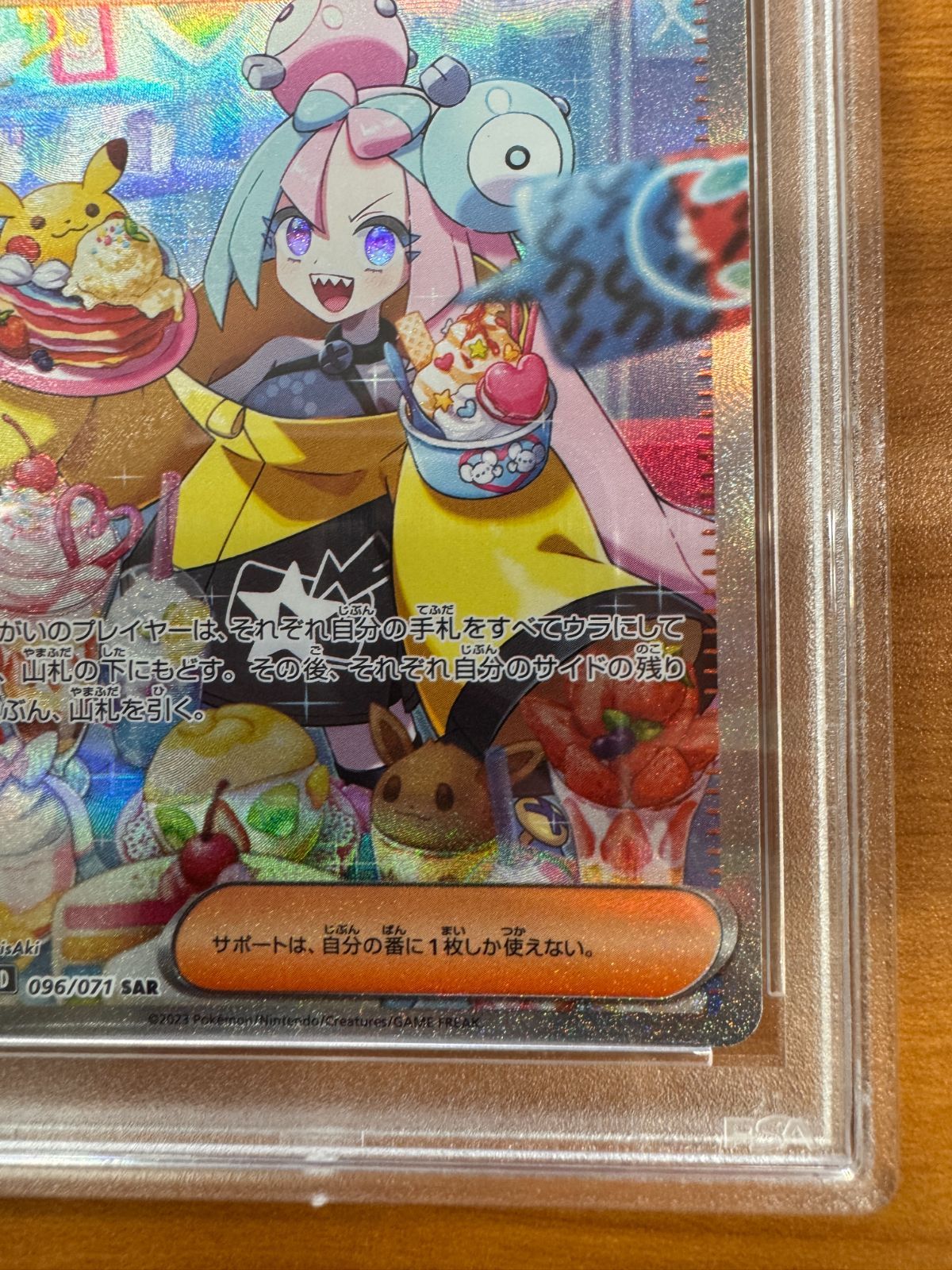 世界的に 096/071 SAR ナンジャモ PSA10 ポケカ ポケモンカード ポケモン ポケモンカードゲーム