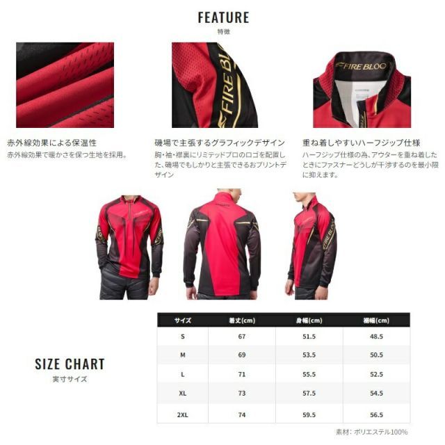 【24時間以内/匿名配送】シマノ リミテッドプロ ネクサス ハーフジップシャツ シマノ リミテッドプロ ハーフジップ ウォームシャツ SH-110X