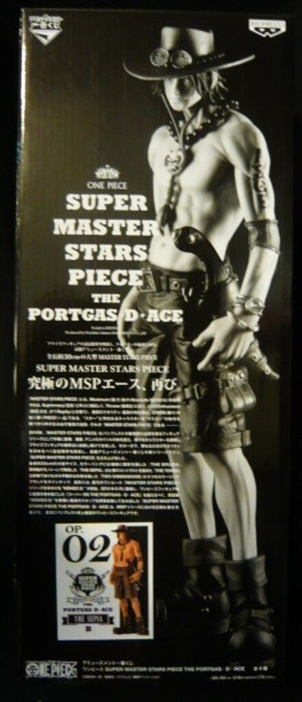 ワンピース SUPER MASTER STARS PIECE エース 02 B賞 アミューズメント一番くじ ワンピース BWFC 造形王頂上決戦3