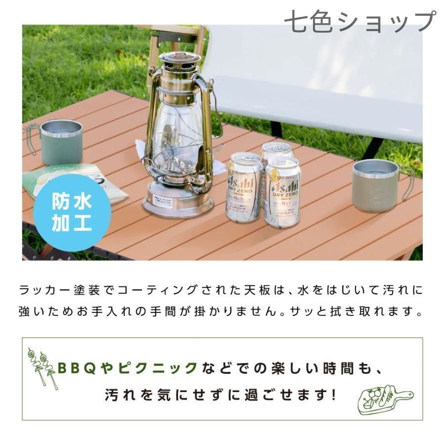 折りたたみ式アウトドアテーブル