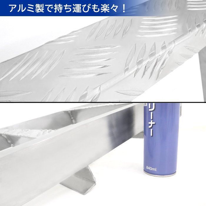 トラック あおり用 ハシゴ 2段タイプ 耐荷重130kg アルミ製 昇降設備 