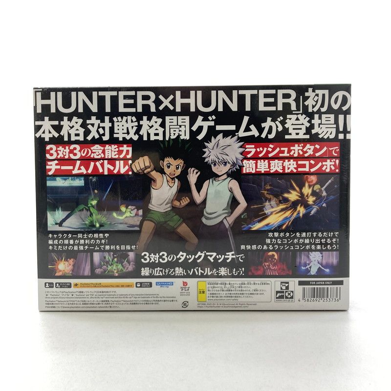 PlayStation5 PS5 プレイステーション5 プレステ5 ソフト HUNTER×HUNTER ハンターハンター NEN×IMPACT CERO区分_B 12歳以上対象 026-251011-mh-10-fuz