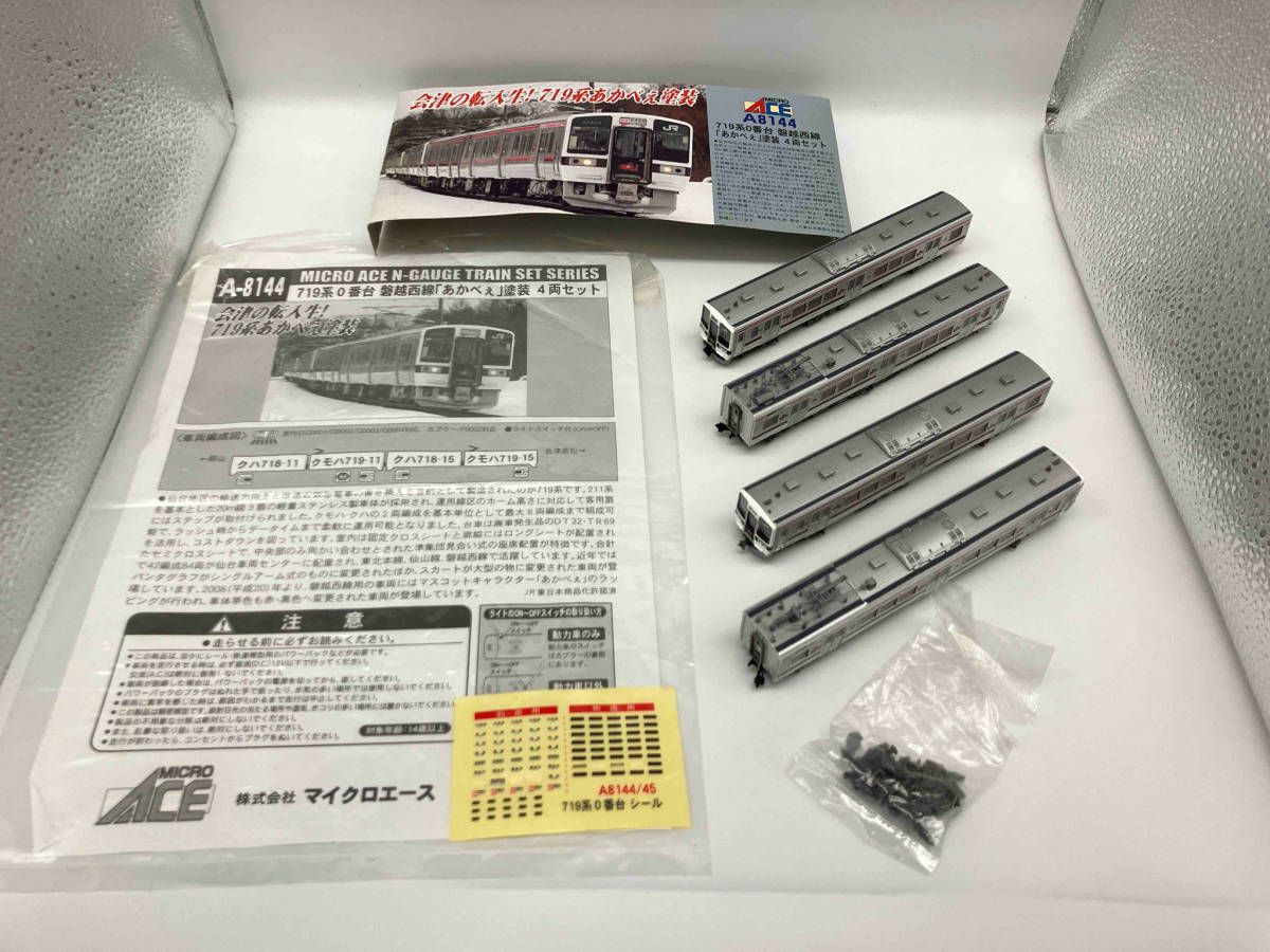 Nゲージ MICROACE A8144 719系0番台電車 (磐越西線「あかべぇ